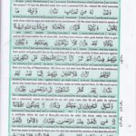 Read Holy Quran Para 16 Online - Read Quran in English Online at eQuranAcademy.com