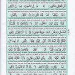 Read Holy Quran Para 16 Online - Read Quran in English Online at eQuranAcademy.com