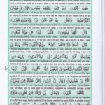 Read Holy Quran Para 16 Online - Read Quran in English Online at eQuranAcademy.com