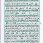 Read Holy Quran Para 16 Online - Read Quran in English Online at eQuranAcademy.com