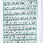 Read Holy Quran Para 16 Online - Read Quran in English Online at eQuranAcademy.com