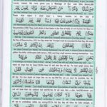 Read Holy Quran Para 16 Online - Read Quran in English Online at eQuranAcademy.com