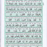 Read Holy Quran Para 16 Online - Read Quran in English Online at eQuranAcademy.com