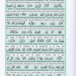 Read Holy Quran Para 16 Online - Read Quran in English Online at eQuranAcademy.com