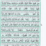 Read Holy Quran Para 16 Online - Read Quran in English Online at eQuranAcademy.com