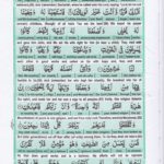 Read Holy Quran Para 17 Online - Read Quran in English Online at eQuranAcademy.com
