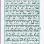 Read Holy Quran Para 17 Online - Read Quran in English Online at eQuranAcademy.com