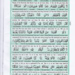 Read Holy Quran Para 17 Online - Read Quran in English Online at eQuranAcademy.com