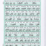 Read Holy Quran Para 17 Online - Read Quran in English Online at eQuranAcademy.com