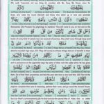 Read Holy Quran Para 17 Online - Read Quran in English Online at eQuranAcademy.com