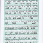Read Holy Quran Para 17 Online - Read Quran in English Online at eQuranAcademy.com