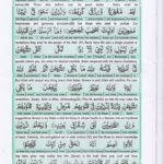 Read Holy Quran Para 17 Online - Read Quran in English Online at eQuranAcademy.com