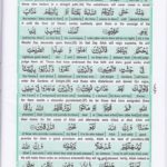 Read Holy Quran Para 17 Online - Read Quran in English Online at eQuranAcademy.com