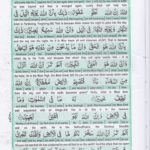 Read Holy Quran Para 17 Online - Read Quran in English Online at eQuranAcademy.com
