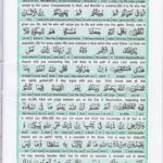 Read Holy Quran Para 17 Online - Read Quran in English Online at eQuranAcademy.com