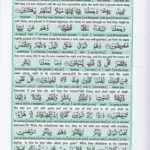 Read Holy Quran Para 17 Online - Read Quran in English Online at eQuranAcademy.com