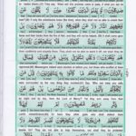 Read Holy Quran Para 17 Online - Read Quran in English Online at eQuranAcademy.com
