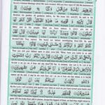 Read Holy Quran Para 17 Online - Read Quran in English Online at eQuranAcademy.com