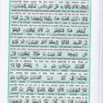 Read Holy Quran Para 17 Online - Read Quran in English Online at eQuranAcademy.com