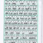 Read Holy Quran Para 4 Online - Read Quran in English Online at eQuranAcademy.com