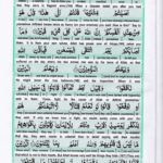 Read Holy Quran Para 4 Online - Read Quran in English Online at eQuranAcademy.com