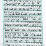 Read Holy Quran Para 4 Online - Read Quran in English Online at eQuranAcademy.com