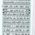 Read Holy Quran Para 4 Online - Read Quran in English Online at eQuranAcademy.com