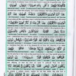 Read Holy Quran Para 4 Online - Read Quran in English Online at eQuranAcademy.com