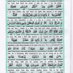 Read Holy Quran Para 4 Online - Read Quran in English Online at eQuranAcademy.com