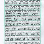Read Holy Quran Para 4 Online - Read Quran in English Online at eQuranAcademy.com