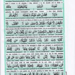 Read Holy Quran Para 5 Online - Read Quran in English Online at eQuranAcademy.com