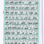Read Holy Quran Para 5 Online - Read Quran in English Online at eQuranAcademy.com