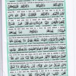 Read Holy Quran Para 5 Online - Read Quran in English Online at eQuranAcademy.com