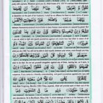 Read Holy Quran Para 5 Online - Read Quran in English Online at eQuranAcademy.com