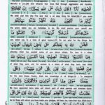 Read Holy Quran Para 5 Online - Read Quran in English Online at eQuranAcademy.com