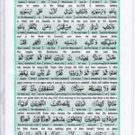 Read Holy Quran Para 5 Online - Read Quran in English Online at eQuranAcademy.com