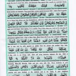 Read Holy Quran Para 5 Online - Read Quran in English Online at eQuranAcademy.com