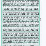 Read Holy Quran Para 5 Online - Read Quran in English Online at eQuranAcademy.com