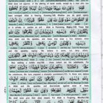 Read Holy Quran Para 6 Online - Read Quran in English Online at eQuranAcademy.com