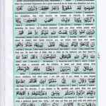Read Holy Quran Para 6 Online - Read Quran in English Online at eQuranAcademy.com