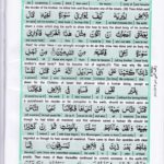 Read Holy Quran Para 6 Online - Read Quran in English Online at eQuranAcademy.com