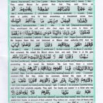 Read Holy Quran Para 6 Online - Read Quran in English Online at eQuranAcademy.com