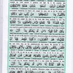 Read Holy Quran Para 6 Online - Read Quran in English Online at eQuranAcademy.com