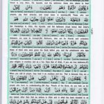 Read Holy Quran Para 6 Online - Read Quran in English Online at eQuranAcademy.com