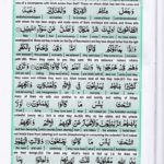 Read Holy Quran Para 6 Online - Read Quran in English Online at eQuranAcademy.com