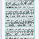 Read Holy Quran Para 6 Online - Read Quran in English Online at eQuranAcademy.com