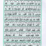 Read Holy Quran Para 6 Online - Read Quran in English Online at eQuranAcademy.com