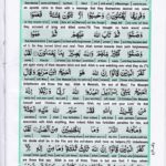 Read Holy Quran Para 6 Online - Read Quran in English Online at eQuranAcademy.com