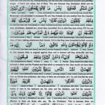 Read Holy Quran Para 6 Online - Read Quran in English Online at eQuranAcademy.com