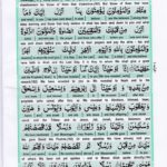 Read Holy Quran Para 6 Online - Read Quran in English Online at eQuranAcademy.com